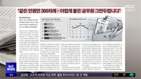 국취이야기 .